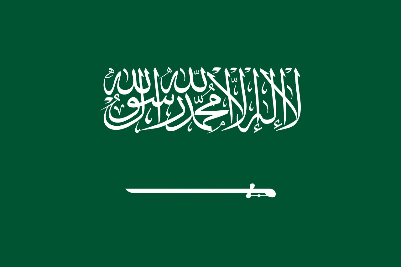 Saudi Arabia Emblem