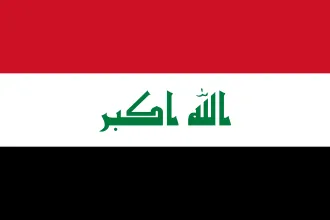 Iraq Emblem